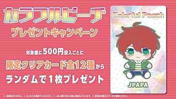 Amazon.co.jp: カラフルピーチ からぴち どぬく クリアカード ト